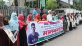ছাত্রলীগ কর্মী আরিফ হত্যাকারীদের গ্রেপ্তারের দাবিতে মানববন্ধন