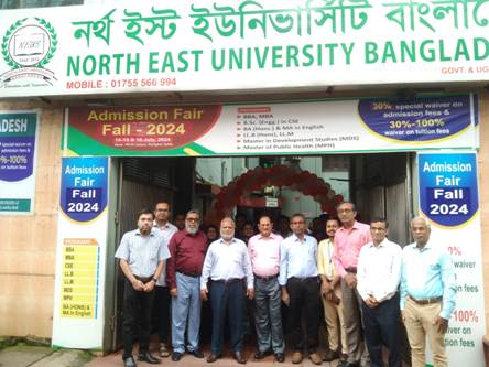 নর্থ ইস্ট ইউনিভার্সিটিতে ২য় ভর্তি মেলা শুরু