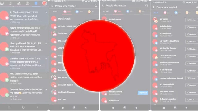 রক্তে লাল ফেসবুক!