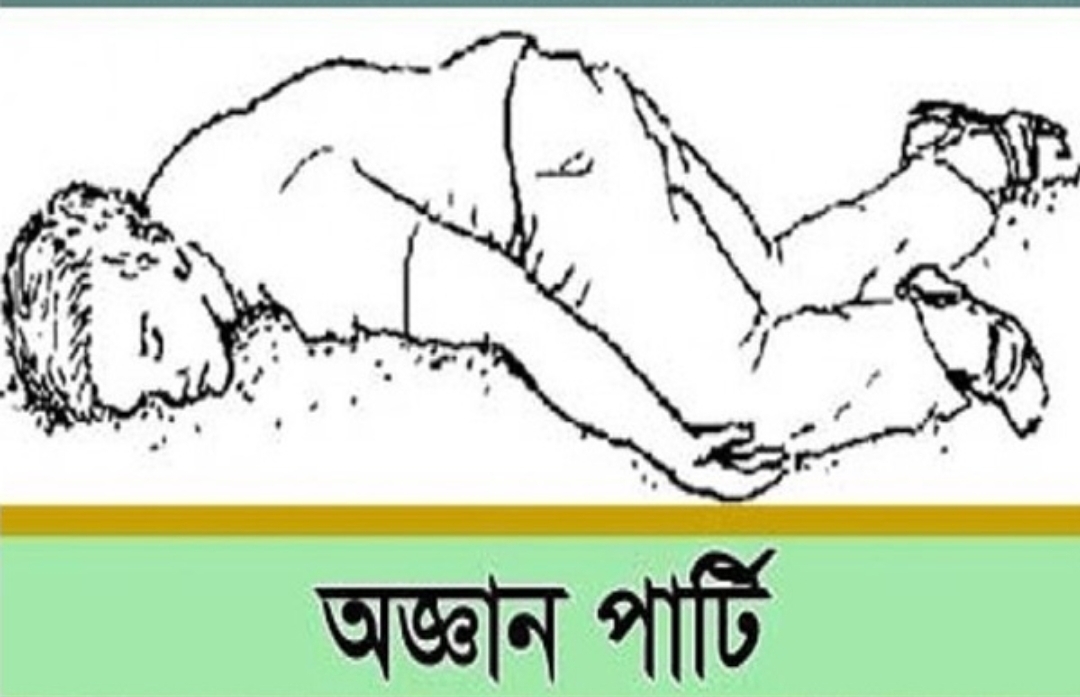 সিলেটে অজ্ঞান পার্টির কবলে প্রবাসী যুবক, ঢাকায় উদ্ধার