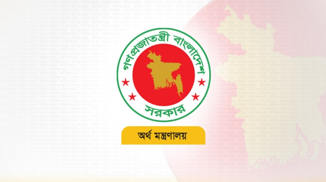 সরকারি ব্যয়ে কৃচ্ছসাধনে অর্থ মন্ত্রণালয়ের পরিপত্র জারি