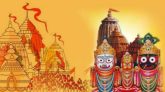 শ্রীশ্রী জগন্নাথদেবের রথযাত্রা আজ রবিবার