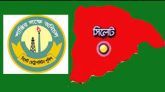 সিলেটে যেসব স্থানে মিছিল-সমাবেশে পুলিশের নিষেধাজ্ঞা