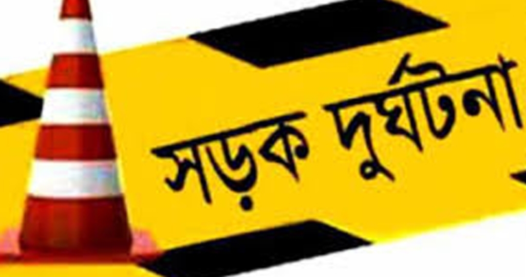 হবিগঞ্জে পৃথক সড়ক দুর্ঘটনায় ভ্যান চালকসহ নি*হ*ত ২