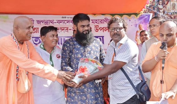 সাংবাদিক মো. ইউসুফ আলীকে সংবর্ধিত করলো ইসকন