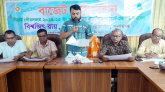 দিরাই পৌরসভার ৪৩ কোটি ৯০ লক্ষ টাকার বাজেট ঘোষণা