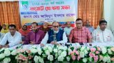গোলাপগঞ্জ পৌরসভার প্রায় সাড়ে ৬০ কোটি টাকার বাজেট ঘোষণা