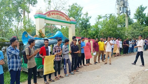 অনিয়মতান্ত্রিক ম্যানেজিং কমিটি বাতিলের দাবিতে মানববন্ধন