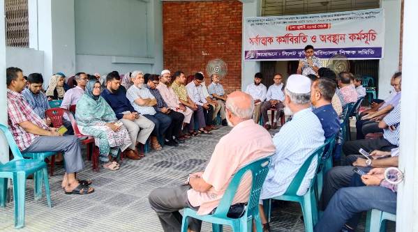 ১৫ দিনেও সুরাহা হয়নি প্রত্যয় স্কিমের, কর্মবিরতি অব্যাহত