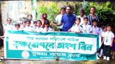সুরমা বয়েজ ক্লাবের চারারোপন ও বিতরণ