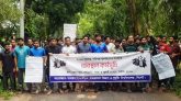 কোটা সংস্কারের দাবিতে শাবি শিক্ষার্থীদের বিক্ষোভ