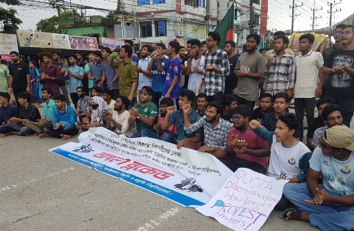 সিলেট-সুনামগঞ্জ মহাসড়ক অ*ব*রো*ধ শাবি শিক্ষার্থীদের