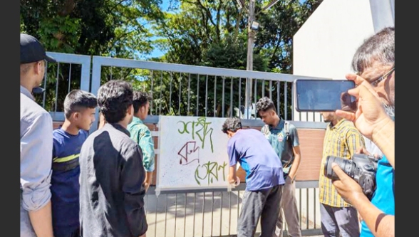 শা*বি*র প্রধান ফটককে ‘শহীদ রুদ্র তোরণ’ ঘোষণা শিক্ষার্থীদের