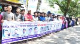 সিলেটে ইয়াবা ব্যবসায়ীদের শাস্তির দাবীতে মানববন্ধন