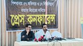 পিলখানা হত্যাকাণ্ডের পুনঃতদন্তসহ ৭ দফা দাবি নিহত সেনা সদস্যদের পরিবারের