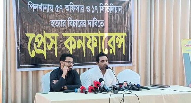 পিলখানা হত্যাকাণ্ডের পুনঃতদন্তসহ ৭ দফা দাবি নিহত সেনা সদস্যদের পরিবারের