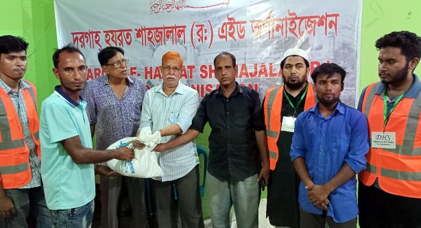 হযরত শাহজালাল রা. দরগাহ’র খাদিম পরিবারের ত্রাণ বিতরণ