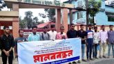 সিলেটে ৩ দফা দাবীতে বঞ্চিত আনসারদের মানববন্ধন পালন