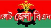 নিরীহ ও নির্দোষ কাউকে আাসামী না করার আহ্বান সিলেট জেলা বিএনপির
