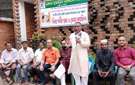 সিলেটে জাতীয় কবির ৪৮তম মৃত্যু বার্ষিকী পালিত