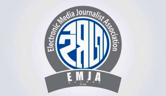 সাংবাদিক সাকীর বিরুদ্ধে মামলার ঘটনায় ইমজার নিন্দা ও প্রতিবাদ