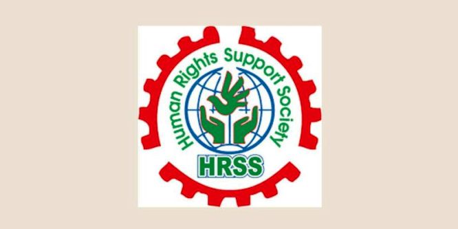 বৈষম্যবিরোধী আন্দোলনে নিহত ৮১৯ : এইচআরএসএস