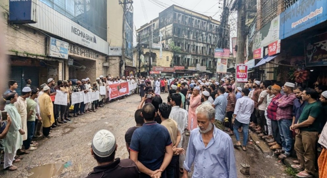 সিলেটে নাগরিক আলেম সমাজের ‘গণধিক্কার’ কর্মসূচি পালন