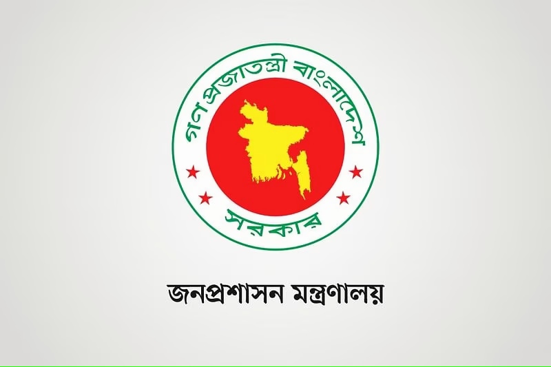 আজ সোমবার থেকে ৩ দিনের সাধারণ ছুটি ঘোষণা