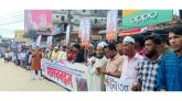 ছাত্রদল নেতা লিটনের মৃত্যুদন্ডের রায় বাতিলের দাবিতে মানববন্ধন