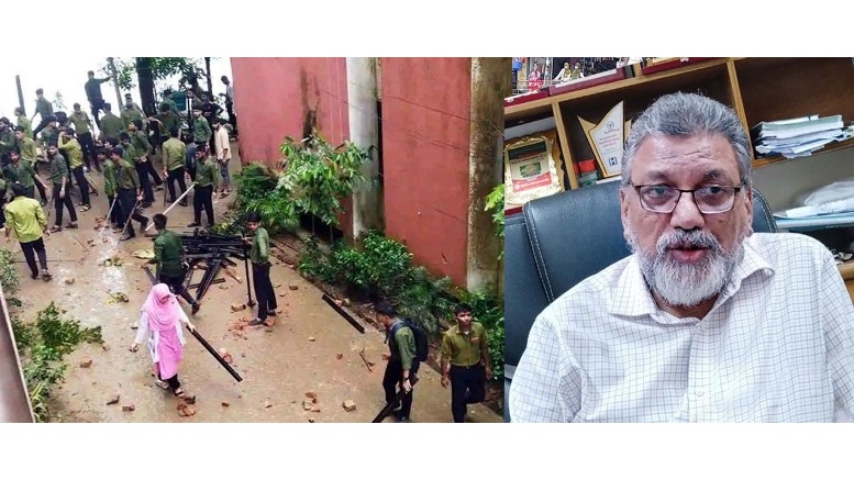 নর্থইস্ট নার্সিং কলেজের শিক্ষার্থীদের আন্দোলন, কলেজ বন্ধ ঘোষণা