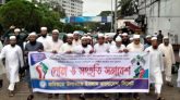 আন্দোলনরত শিক্ষার্থীদের পাশে থাকার ঘোষণা দিল সিলেট জমিয়ত