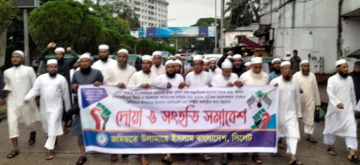 আন্দোলনরত শিক্ষার্থীদের পাশে থাকার ঘোষণা দিল সিলেট জমিয়ত