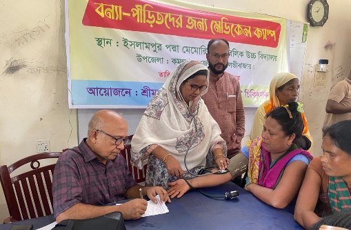 কমলগঞ্জে বন্যা পীড়িতদের জন্য বিনামূল্যে মেডিকেল ক্যাম্প