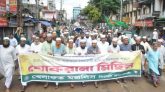 সিলেটে খেলাফত মজলিসের শোকরানা মিছিল সমাবেশ