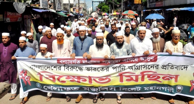 ভারতীয় পানি আগ্রাসনের প্রতিবাদে সিলেটে খেলাফত মজলিসের মিছিল