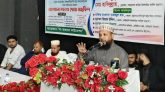 দক্ষিণ সুরমায় বৈষম্যবিরোধী ছাত্র আন্দোলনে শহীদদের স্মরণে দোয়া মাহফিল