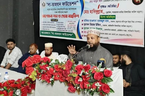 দক্ষিণ সুরমায় বৈষম্যবিরোধী ছাত্র আন্দোলনে শহীদদের স্মরণে দোয়া মাহফিল