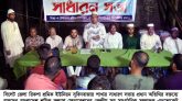 সিলেট জেলা রিকশা শ্রমিক ইউনিয়ন সুবিদবাজার শাখার সাধারণ সভা