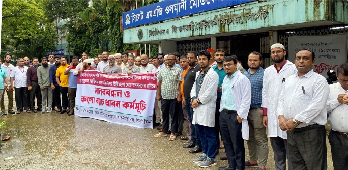 বৈষম্যবিরোধী চিকিৎসক সমাজ ওসমানী মেডিকেলের মানববন্ধন