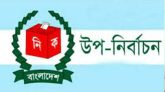 সিলেটের স্থগিতকৃত উপ নির্বাচন সেপ্টেম্বরে