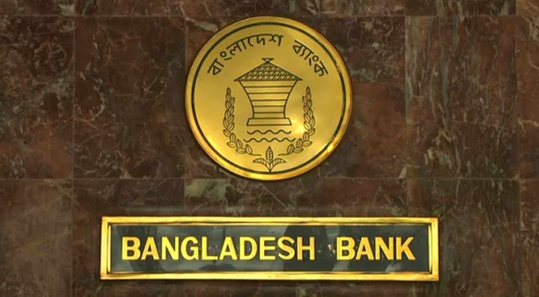 তিনদিন ব্যাংক বন্ধ