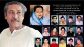 ১৫ই আগস্ট আজ