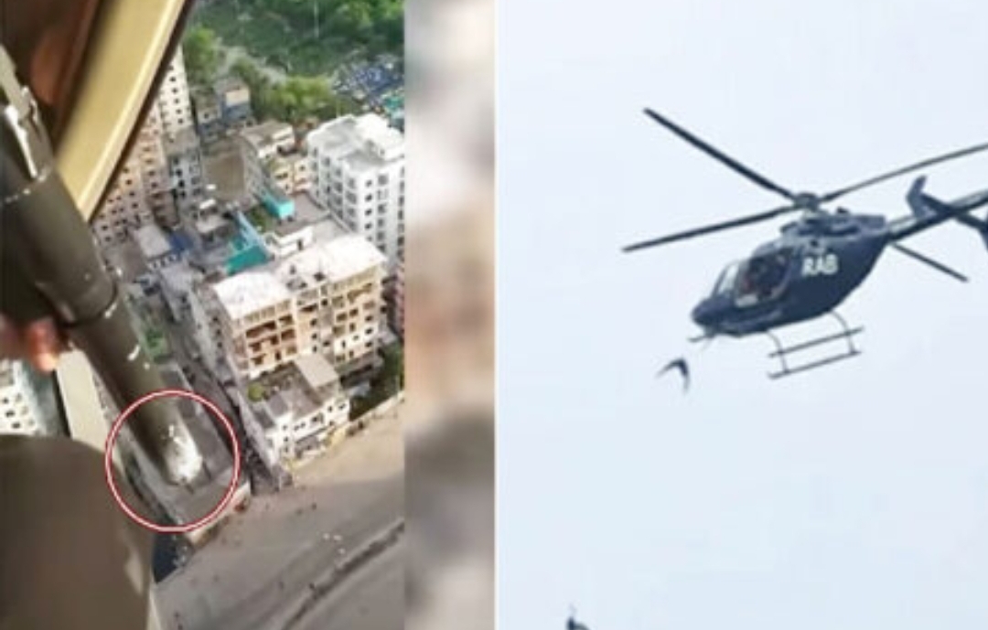 হেলিকপ্টার থেকে গুলিতে শিশুদের মৃত্যুর ঘটনায় হাইকোর্টের রুল