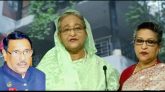 সিলেটে হাসিনা-রেহানা-কাদেরসহ ৮৭ জনের বি’রু’দ্ধে মা’ম’লা