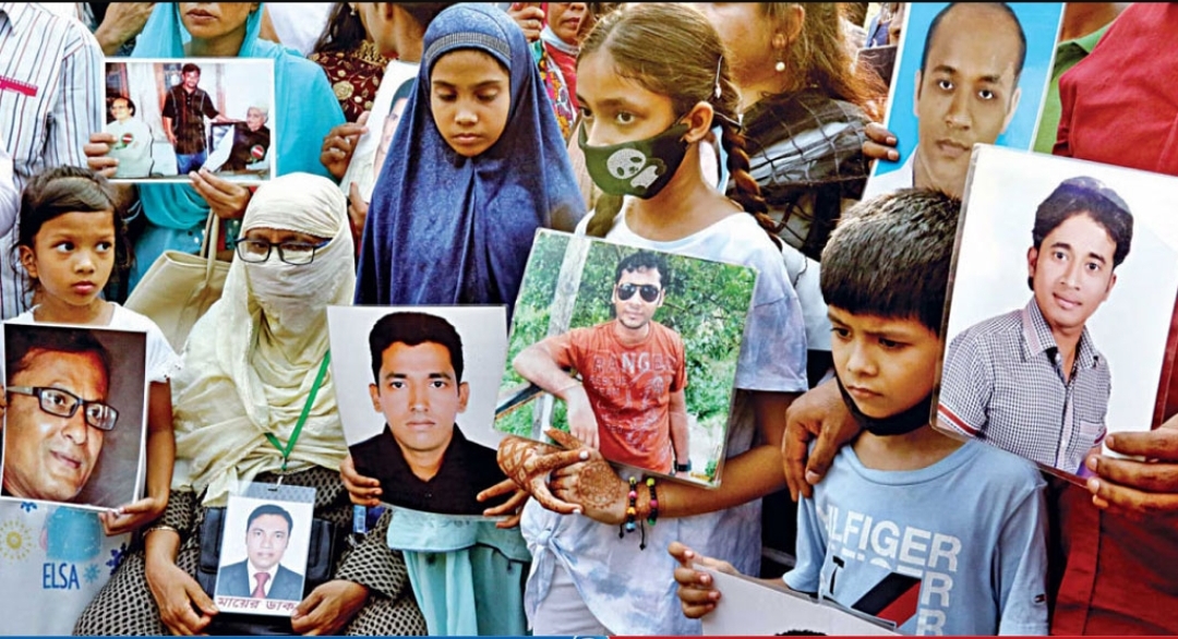আ.লীগের শাসনামলে গুমের ঘটনা তদন্তে কমিশন গঠন