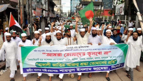 শায়খুল ইসলাম জামেয়ার বিজয় উৎসব ও পতাকা মিছিল