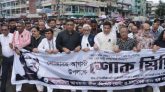 সিলেটে আওয়ামী লীগের শোক মিছিল
