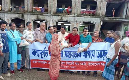 জাসদ ও বাম মোর্চার উদ্যোগে মৌলভীবাজারে ত্রানসামগ্রী বিতরণ