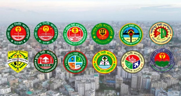 ১২ সিটি কর্পোরেশনের ৪৮৭ মেয়র-কাউন্সিলর হাওয়া, বিঘ্নিত নাগরিক সেবা