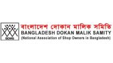 সিলেটে ট্রাফিকে থাকা শিক্ষার্থীদের স্বাগত জানালো দোকান মালিক সমিতি